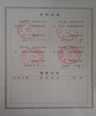 路脡脨沤脴图20131230132759.jpg