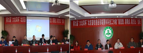 路脡脨沤脴图20131231090432.jpg