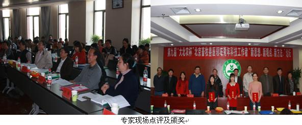 路脡脨沤脴图20131231090644.jpg